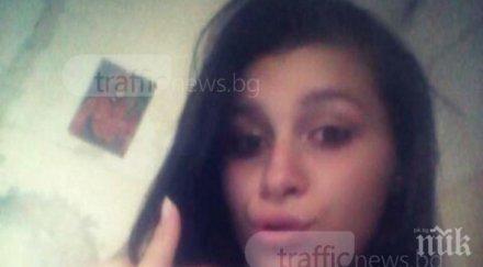 нова версия любовна история лъсна изчезването годишната даниела