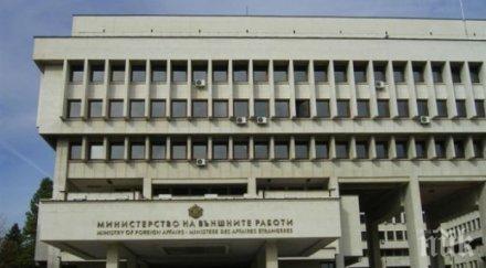 важно външно ценни съвети българите куба