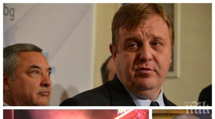 реакция красимир каракачанов изригна качеството какъв марешки подиграва валери симеонов