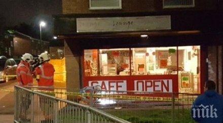 хулигани вдигнаха крак спецчастите манчестър бомбички кафене