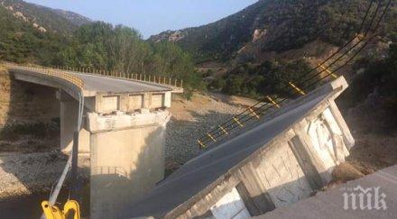 внимание падна мост стария път ксанти комотини