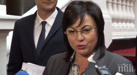 корнелия нинова девети септември дата променила българия снимки