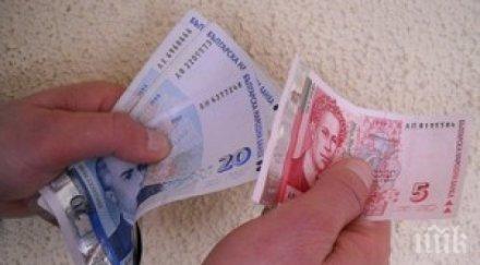 заплес забрави бона чанта