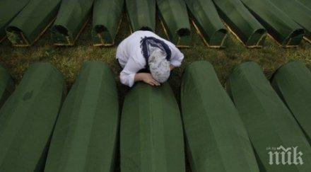 съд отложиха разпита генерал гукич смятат отговорен бомбардировката тузла