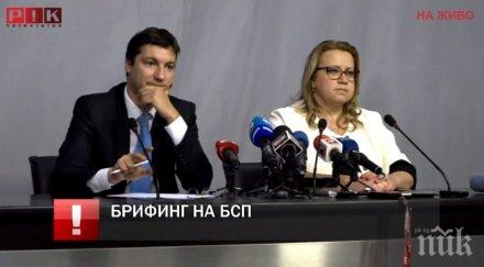 извънредно пик социалистите разкриха казаха закуската посланиците адвокатска кантора съветва антикорупционния закон обновена