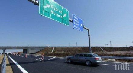 внимавайте магистрала тракия сменят кабел тия километър