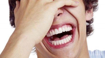 смехът помага отслабването