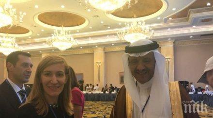 ангелкова очи очи арабски принц