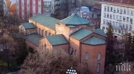 Изложба представя историята на базиликата "Света София"