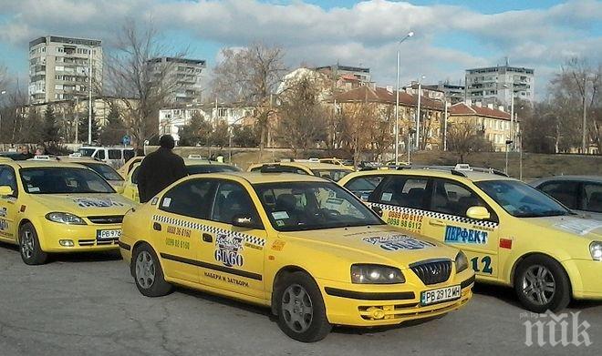 С нова тарифа! Такситата в Пловдив вдигнаха цените