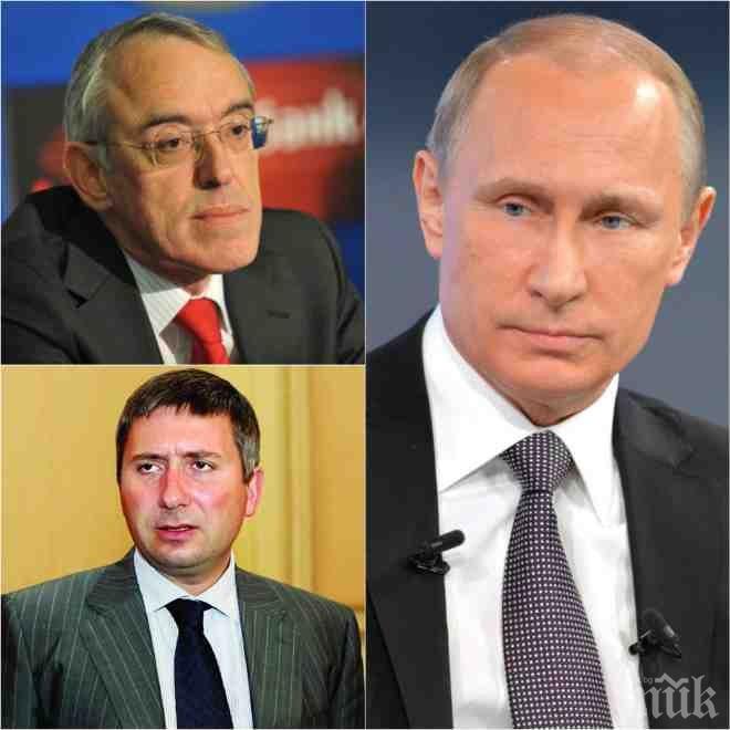 НАГЛОСТ! Медии на обвиняеми олигарси ръсят лъжи за ПИК - обявиха и уважавани руски агенции за рупори на Путин