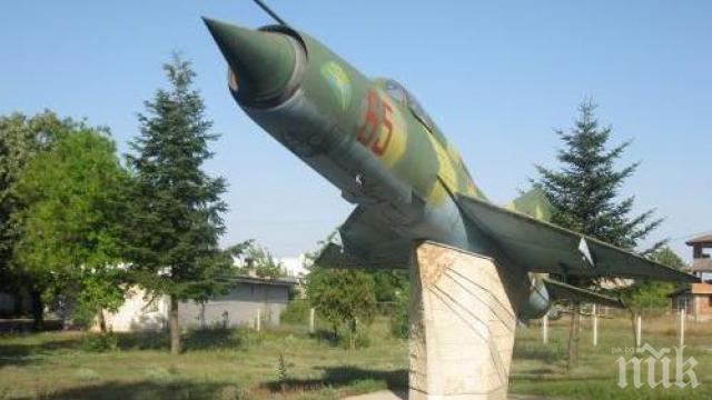 Откриха военен мемориал на летището в Балчик