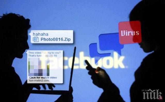 НЯМА ПРОШКА! Испанска комисия глоби „Фейсбук“ с 1,2 млн. евро