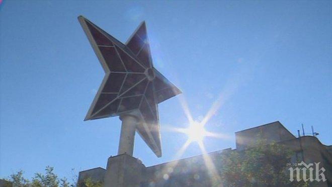 Зелените са новите комунисти 