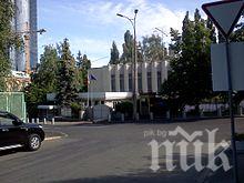 РИА Новости: В българското посолство в Киев е открит пакет с боеприпаси