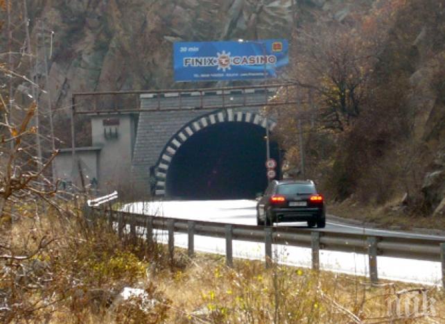 ВНИМАНИЕ! Две коли са катастрофирали в тунел „Железница“