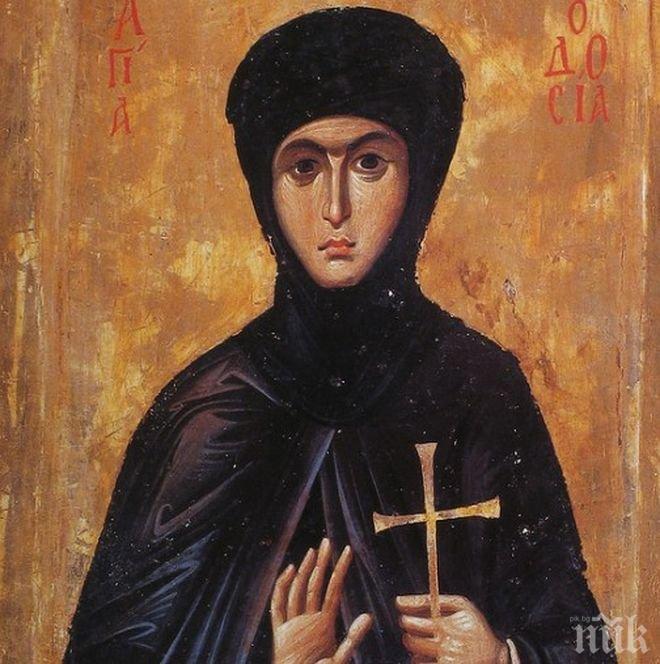 Почитаме Света Теодора. Вижте кои имат имен ден