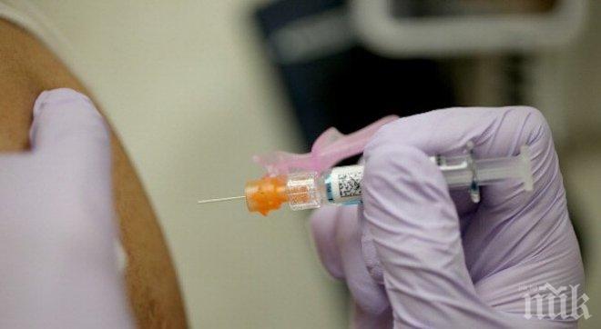 Нови суперваксини ни пазят от четири грипа 
