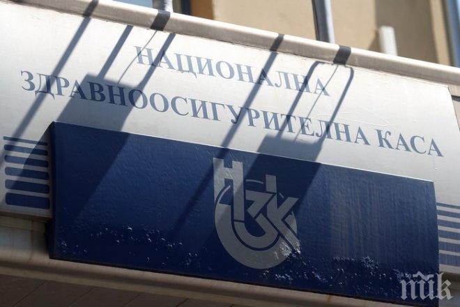 ТРЕВОЖНА ПРОГНОЗА! Здравната каса върви към дефицит над 285 млн. лева