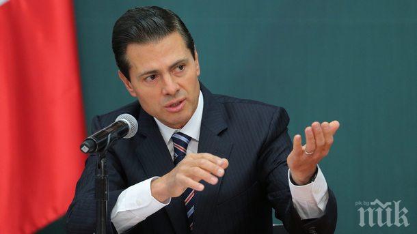 Президентът на Мексико уверен, че страната му ще преживее ужаса    