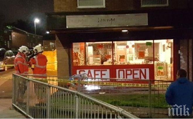 Хулигани вдигнаха на крак спецчастите в Манчестър с бомбички в кафене