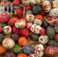 Нередовни яйца преди Великден Нередовни яйца преди Великден