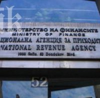 500 лева глоба, ако изпуснеш срока за данъчната декларация