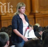 Петя Раева: Заприличахме на бананова република при управлението на ГЕРБ
