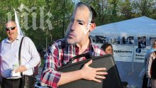 Meглена Кунева организира хепънинг под наслов „Да на нормалността”.