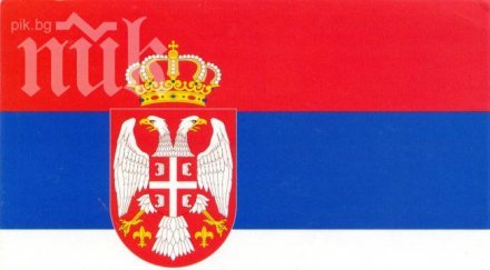сърбия поиска добри отношение косово