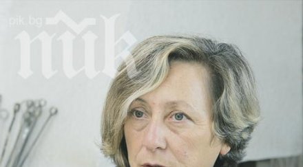 нешка робева политиците вторачват материалното културата