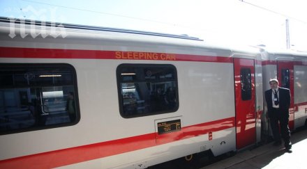 бдж пуска спални вагона великден