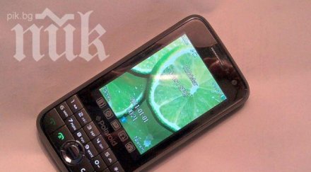 рекорд свиха 2000 мобилни телефона частна квартира