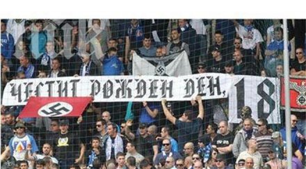 българският хелзинкски комитет прати протестно писмо левски