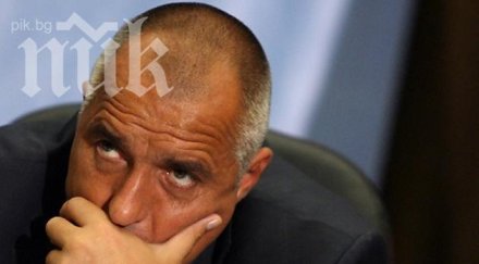 чуйте запис подслушания разговор бойко миро кокинов аудио