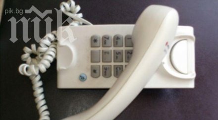 хората смятат мвр подслушва незаконно