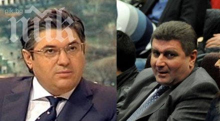 лъснаха слугините вальо златев краси гергов новото срс