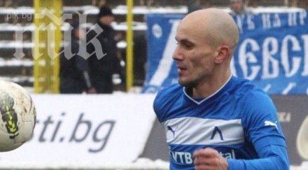 турски скаути харесаха кристовао рамос иван бандаловски