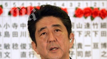 катастрофа колата японския премиер