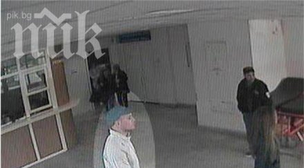 търсят трима докарали ранен катастрофа