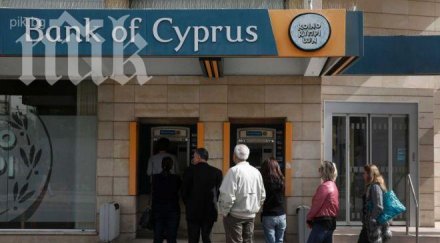 1000 клиенти сайпръс попюлър банк жалват върховния съд