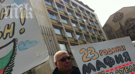 юли пада монополът ерп тата