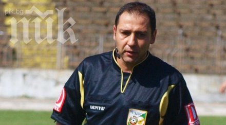 бфс определи георги йорданов ръководи вечното дерби