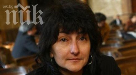 експерти бан обречена ликвидиране