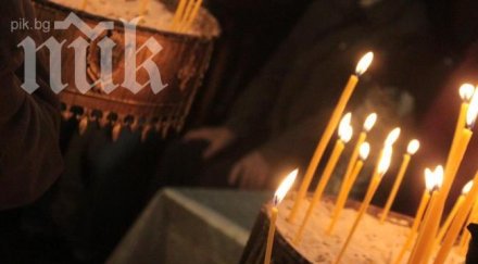 панихида месеца максим