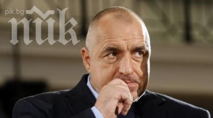 бойко найденов плевнелиев искаше тебе остави министър