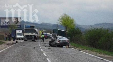 трупа катастрофи