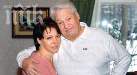 дъщерята борис елцин стана австрийка