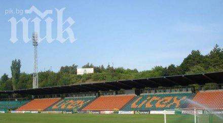 ловеч домакин финала купата левски берое