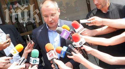 станишев борисов власт прокурори оперативка